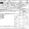 daihatsu mira-cocoa 2009 -DAIHATSU 【千葉 580と5267】--Mira Cocoa L675S-0010509---DAIHATSU 【千葉 580と5267】--Mira Cocoa L675S-0010509- image 3