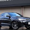 bmw x4 2015 -BMW 【神戸 303ﾅ4916】--BMW X4 XW20--00F79296---BMW 【神戸 303ﾅ4916】--BMW X4 XW20--00F79296- image 1