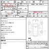 nissan serena 2024 quick_quick_5BA-FC28_021759 image 8