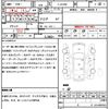 suzuki jimny 1996 CFJ1810892 image 21