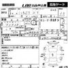 mitsubishi minicab-truck 1996 -MITSUBISHI--Minicab Truck U42T-0406858---MITSUBISHI--Minicab Truck U42T-0406858- image 3