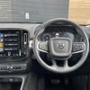 volvo xc40 2021 CFJ1721086 image 13