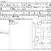 audi a5 2017 -AUDI 【愛媛 337ﾂ 308】--Audi A5 DBA-F5CYRL--WAUZZZF5XHA033871---AUDI 【愛媛 337ﾂ 308】--Audi A5 DBA-F5CYRL--WAUZZZF5XHA033871- image 3