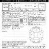 honda n-box 2021 -HONDA 【名古屋 58Aﾊ6289】--N BOX JF3-5032334---HONDA 【名古屋 58Aﾊ6289】--N BOX JF3-5032334- image 3