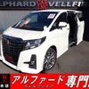 toyota alphard 2018 quick_quick_DBA-AGH30W_AGH30-0169360 image 1