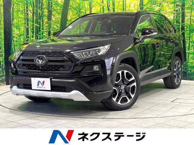 momokoさま専用2020年式RAV4【MXAA54 】 左右セット 2020 Toyota Rav4 MXAA54 4WD - Car Price $19,533