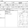 toyota soarer 2004 -TOYOTA 【新潟 301ﾈ3885】--Soarer CBA-UZZ40--UZZ40-0063594---TOYOTA 【新潟 301ﾈ3885】--Soarer CBA-UZZ40--UZZ40-0063594- image 3