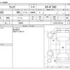 daihatsu wake 2016 CFJ1576278 image 3