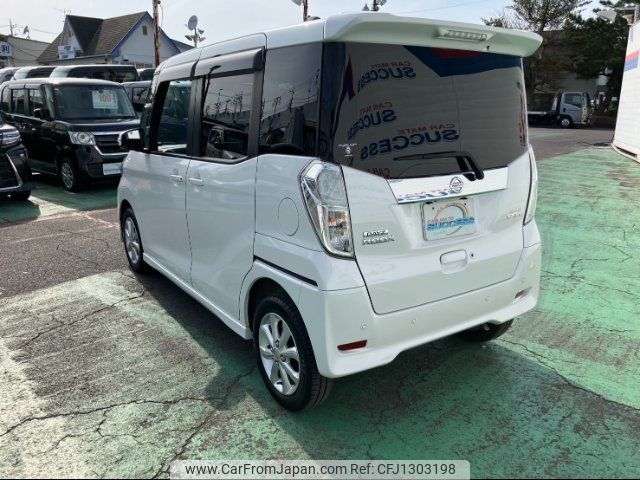 nissan dayz-roox 2018 -NISSAN--DAYZ Roox B21A--0510818---NISSAN--DAYZ Roox B21A--0510818- image 2