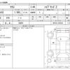 toyota yaris 2021 -TOYOTA 【京都 538ﾋ 815】--Yaris 6AA-MXPH10--MXPH10-2059345---TOYOTA 【京都 538ﾋ 815】--Yaris 6AA-MXPH10--MXPH10-2059345- image 3