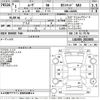 daihatsu move 2019 CFJ1609657 image 3