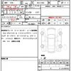 daihatsu atrai 2025 CFJ1741181 image 21