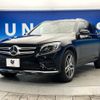 mercedes-benz glc-class 2016 -MERCEDES-BENZ--Benz GLC DBA-253946C--WDC2539462F084464---MERCEDES-BENZ--Benz GLC DBA-253946C--WDC2539462F084464- image 18