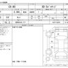 mazda cx-80 2025 CFJ1804271 image 3