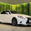lexus is 2013 CFJ1631443 image 16