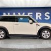 mini mini-others 2020 CFJ1510544 image 20
