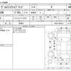 toyota vellfire 2017 CFJ1513277 image 3