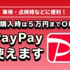 toyota voxy 2016 GOO_JP_700055065930250421003 image 75