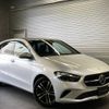 mercedes-benz b-class 2023 -MERCEDES-BENZ--Benz B Class 3DA-247012--W1K2470122J528***---MERCEDES-BENZ--Benz B Class 3DA-247012--W1K2470122J528***- image 1