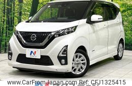 nissan dayz 2020 -NISSAN--DAYZ 5AA-B44W--B44W-0040213---NISSAN--DAYZ 5AA-B44W--B44W-0040213-