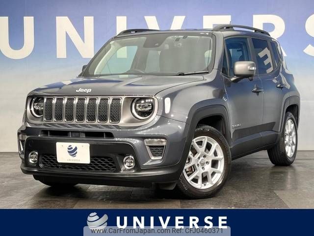 jeep renegade 2021 -CHRYSLER--Jeep Renegade 3BA-BV13PM--1C4NJCD13MPN08239---CHRYSLER--Jeep Renegade 3BA-BV13PM--1C4NJCD13MPN08239- image 1