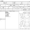 mitsubishi i-miev 2019 -MITSUBISHI--i-Miev ZAA-HD4W--HD4W-0000272---MITSUBISHI--i-Miev ZAA-HD4W--HD4W-0000272- image 3