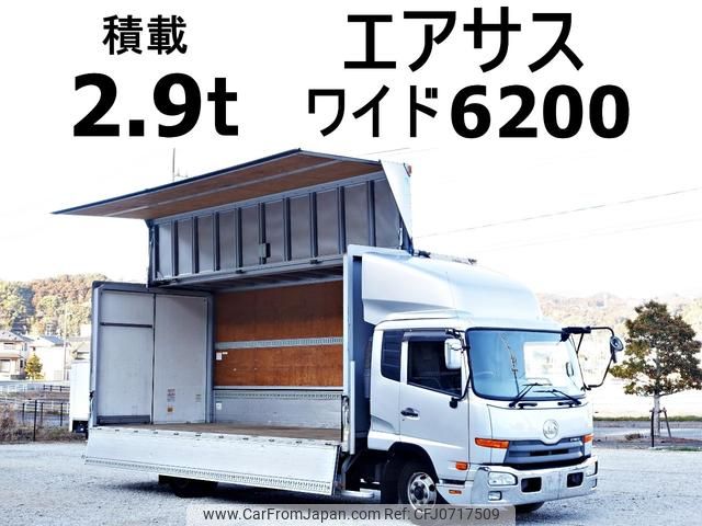 nissan diesel-ud-condor 2015 GOO_NET_EXCHANGE_0602526A30250129W003 image 1