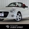 daihatsu copen 2023 -DAIHATSU--Copen 3BA-LA400K--LA400K-0053791---DAIHATSU--Copen 3BA-LA400K--LA400K-0053791- image 1