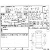 toyota passo 2016 -TOYOTA--Passo M700A--M700A-0015052---TOYOTA--Passo M700A--M700A-0015052- image 4