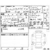 toyota land-cruiser-prado 2023 -TOYOTA--Land Cruiser Prado TRJ150W--TRJ150-0172307---TOYOTA--Land Cruiser Prado TRJ150W--TRJ150-0172307- image 4