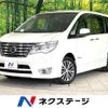 nissan serena 2014 -NISSAN--Serena DAA-HFC26--HFC26-222383---NISSAN--Serena DAA-HFC26--HFC26-222383- image 1