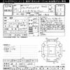 honda stepwagon 2013 -HONDA 【岐阜 504ﾃ2709】--Stepwgn RK6-1303056---HONDA 【岐阜 504ﾃ2709】--Stepwgn RK6-1303056- image 3