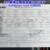 mitsubishi-fuso super-great 1997 -MITSUBISHI--Super Great FV515MY-500034---MITSUBISHI--Super Great FV515MY-500034- image 22