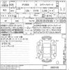 mitsubishi delica-d5 2013 CFJ1815630 image 3