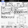toyota estima 2013 CFJ1217337 image 3
