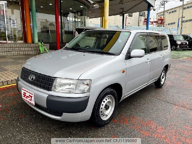 toyota probox-van 2012 -TOYOTA--Probox Van DBE-NCP50V--NCP50-0133522---TOYOTA--Probox Van DBE-NCP50V--NCP50-0133522- image 1