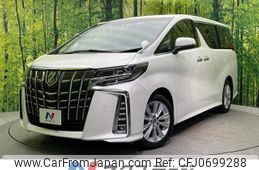 toyota alphard 2023 -TOYOTA--Alphard 3BA-AGH30W--AGH30-0449159---TOYOTA--Alphard 3BA-AGH30W--AGH30-0449159-