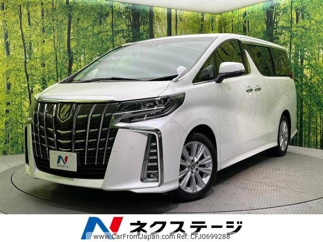 toyota alphard 2023 -TOYOTA--Alphard 3BA-AGH30W--AGH30-0449159---TOYOTA--Alphard 3BA-AGH30W--AGH30-0449159- image 1