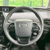 toyota prius 2022 CFJ1737331 image 11