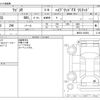 suzuki wagon-r 2018 -SUZUKI--Wagon R DAA-MH55S--MH55S-236053---SUZUKI--Wagon R DAA-MH55S--MH55S-236053- image 3