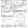 nissan fuga 2010 -NISSAN 【越谷 300ﾃ1846】--Fuga HY51-401365---NISSAN 【越谷 300ﾃ1846】--Fuga HY51-401365- image 3