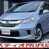 honda freed-hybrid 2016 CARSENSOR_JP_AU5875236511 image 1