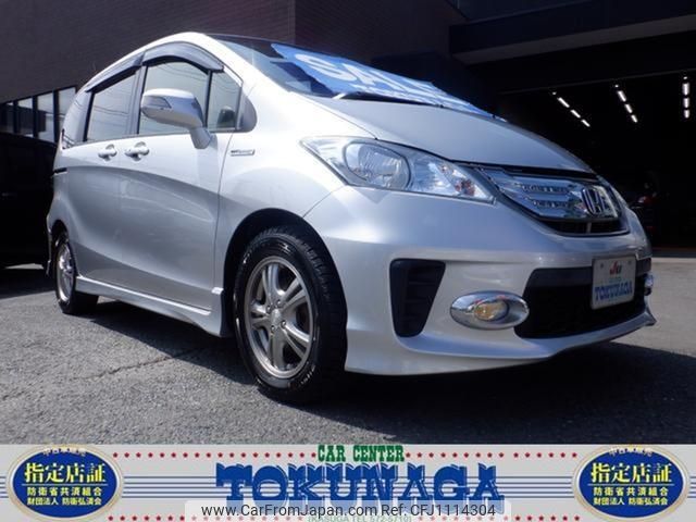 honda freed 2012 -HONDA--Freed GP3--1031579---HONDA--Freed GP3--1031579- image 1