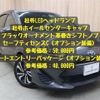 toyota aqua 2017 -TOYOTA--AQUA DAA-NHP10--NHP10-6658197---TOYOTA--AQUA DAA-NHP10--NHP10-6658197- image 4