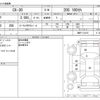 mazda cx-3 2020 -MAZDA--CX-30 5BA-DMEP--DMEP-121815---MAZDA--CX-30 5BA-DMEP--DMEP-121815- image 3