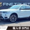 bmw x3 2014 -BMW--BMW X3 LDA-WY20--WBAWY320900K39593---BMW--BMW X3 LDA-WY20--WBAWY320900K39593- image 1