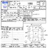 nissan juke 2015 CFJ1815238 image 3
