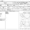 daihatsu wake 2015 -DAIHATSU 【柏 580ﾁ4410】--WAKE DBA-LA700S--LA700S-0024599---DAIHATSU 【柏 580ﾁ4410】--WAKE DBA-LA700S--LA700S-0024599- image 3