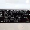toyota vanguard 2008 REALMOTOR_N2023080337A-7 image 27