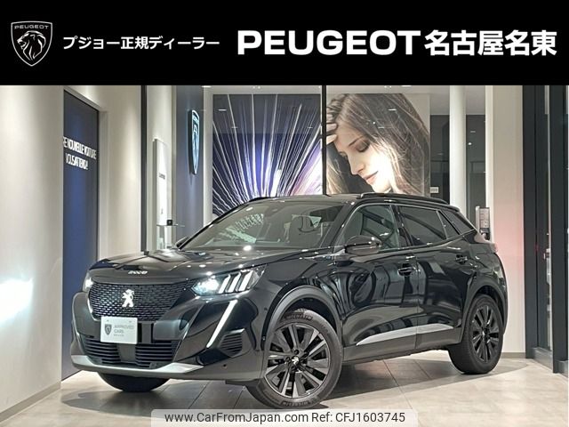 peugeot e-2008 2025 CFJ1603745 image 1